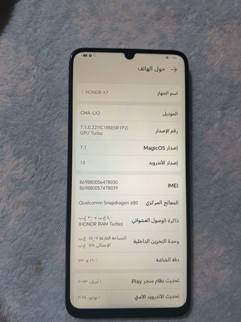 السلام عليكم جهاز للبيع هونر x7 جهاز حلو ونضيف الذاكره 128 السعر 120 وبي مجال الشراي يدخل خاص او يتصل ***********
