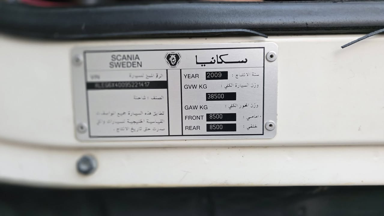 بســـــــــــم الله الرحـــمـــن الرحــيــم .. رأس تريله قلاب شيراوي للبيع موديل ٢٠٠٩ مكفولة كفالة عامه  مسجلة بموديلها وبأسمي
تدفئة تبريد شغال وجاهزة للعمل المكان محافظة واسط 
من يرغب بالشراء او الاستفسار أكثر يمكنه الإتصال على الأرقام التالية.. 
***********
***********
***********
ملاحظة ورجاء أخوي الي مايشتري ولايعرف  قيمة السيارة لايتصل

