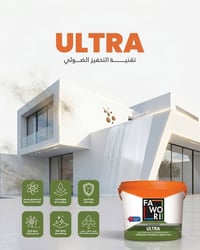 دهان خارجي • فاوري • مقاوم رطوبة