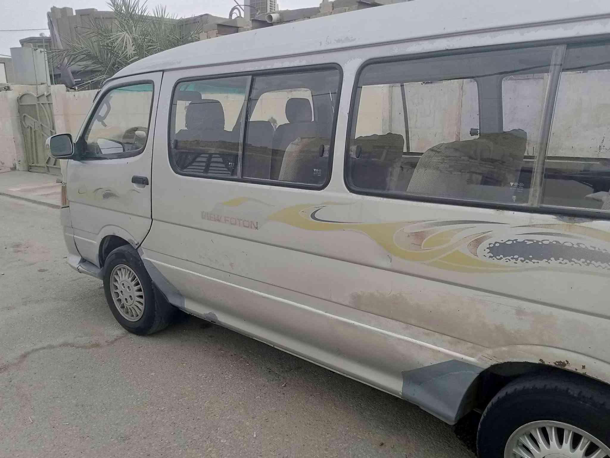 فتون رقم بغداد انكليزي مصفره من كل شي السعر 53 المكان ناصريه رقم ***********

