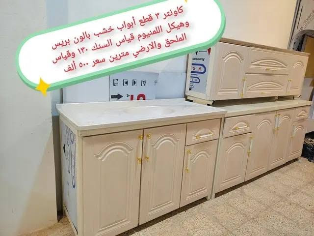 موصل • كاونتر خشب • سنك ١٩٠سم