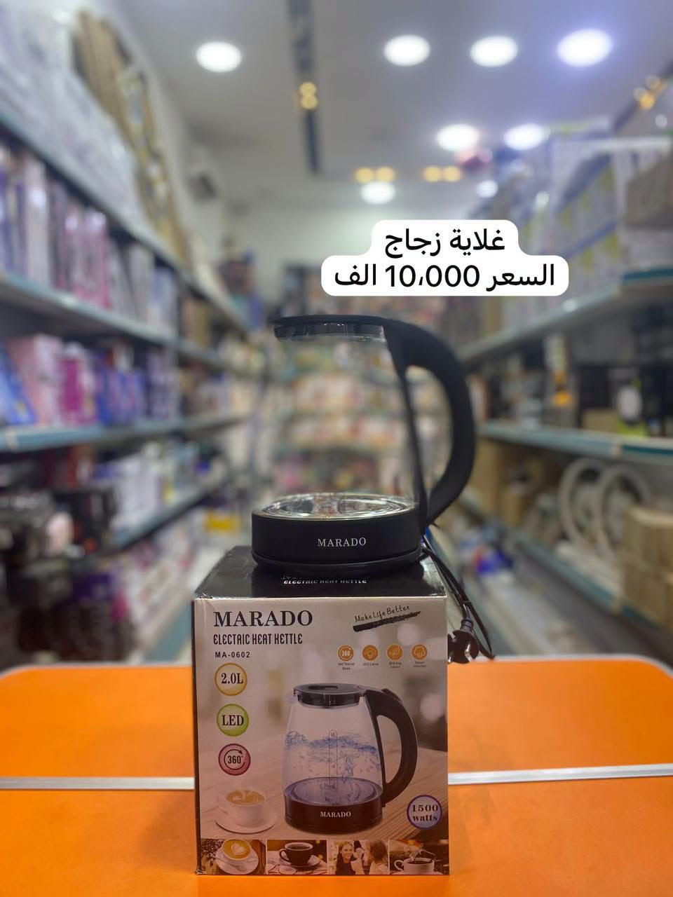 عنوان الشركة  - تخصص اجهزة كهربائية ومنزلية 
  الموصل. شارع احمد الحلواني جنب مجمع الحدباء للعيون 
موبايل : ***********
موبايل : ***********
اهلا وسهلا بالجميع

نص مكتوب في الصور:
- منقل عالي ثقيل السعر 30.000 الف
- هيتر فيتنامي
- السعر 23,000 الف
- غلاية دبل زجاجي السعر 16,000 الف
- جهاز خبز او بيتزا 4 في 1
- السعر 35,000 الف
- غلاية زجاج السعر 10,000 الف