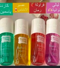 سبلاش • نسائي رجالي • ثباتية