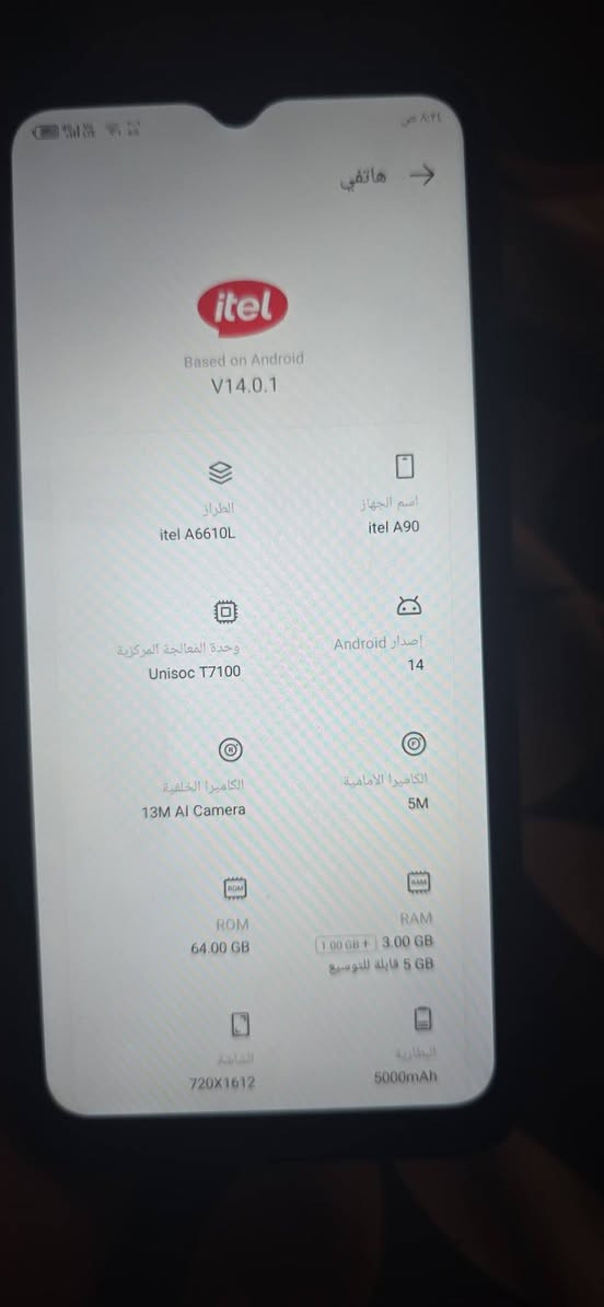 سلام جهاز البيع سعر 120 بيه مجال شي بصيط يرهم  مروس مكان بغداد ذاكره 64
