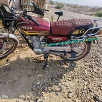 سيفان 23 • شرط • محرك صبانه