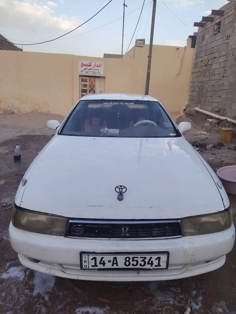 كرسته • موديل ٩٥ • باسمي