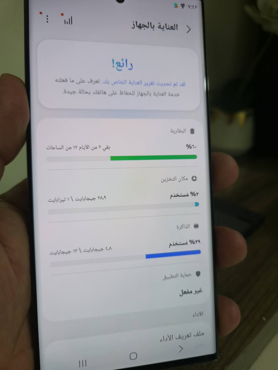 جالاكسي S23 ألترا • ذاكرة ١تيرا • eSIM