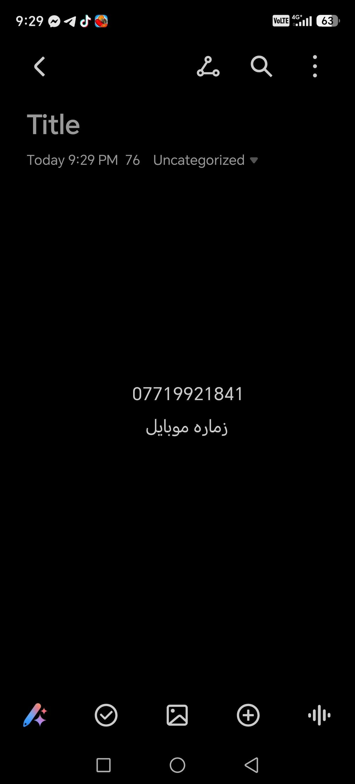 جیرۆکی لاریدۆ • ٢٠٠٨ • دبل اكسل