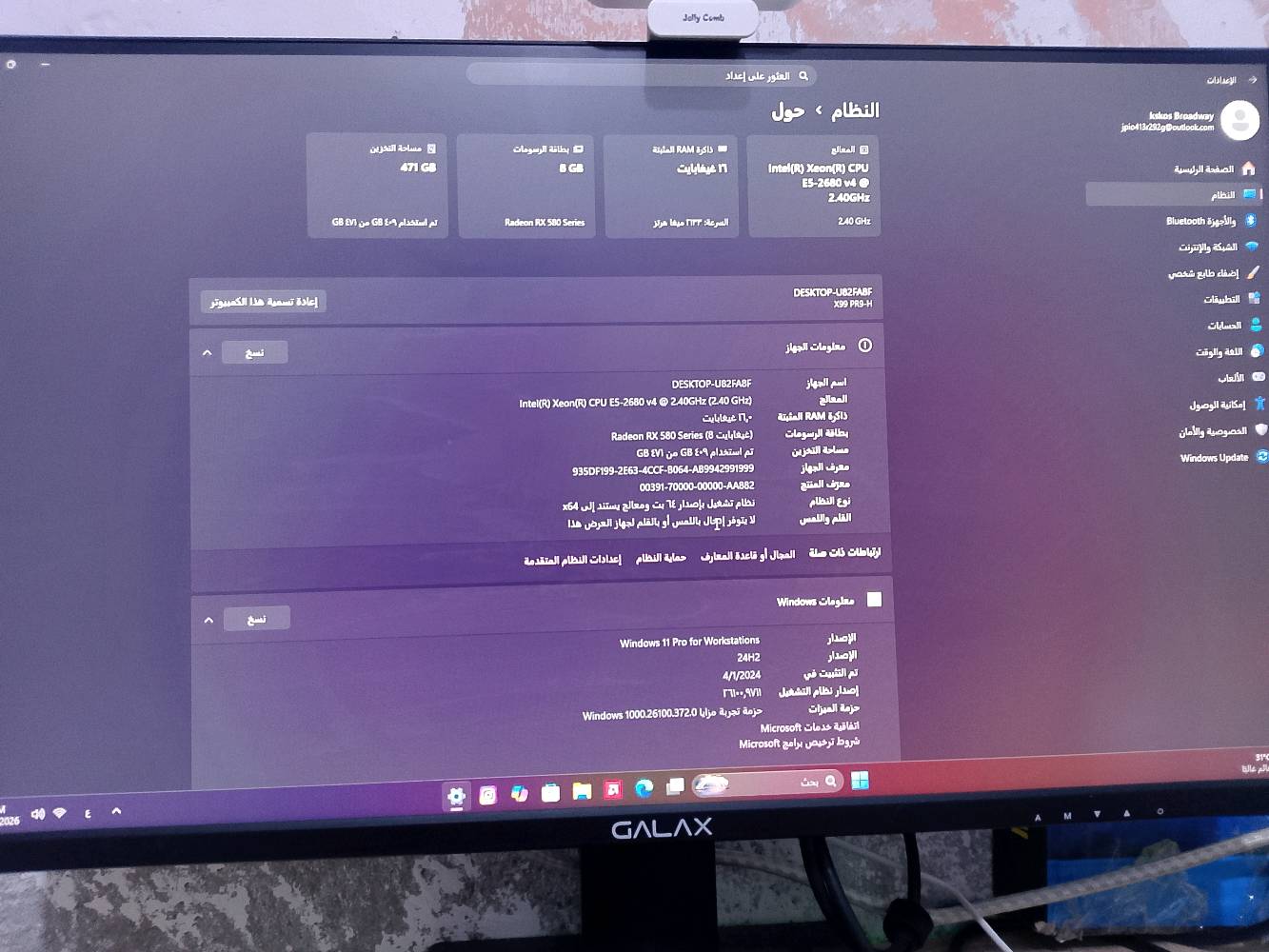 بي سي العاب • تجميعة كاملة • ذاكرة ٥١٢