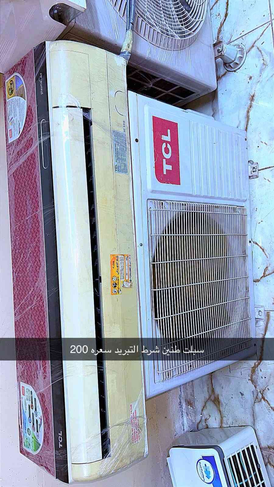 أغراض مستعمله نضيفه وشغاله على فحص وضمان أسعار نهائيه عرض الجمعه وسبت 📢📢📢 العنوان مسيب حي معلمين للاستفسار اكثر خاص واكو توصيل

نص مكتوب في الصور:
- مروحه شرط الشغل اصلي سعره 13
- طباخ فريش مصري نظيف كلش عيون جدد سعره 235
- منظومه كامرات دهوا اصلي صوره وصوت بوليسي سعرهن 90 جدد
- رافع قدره 40 انبير نظيف شرط الشغل سعره 95
- مغسله نظيفه سعره 15
- كونفيره‌ كبيره شرط الشغل سعره 75
- ورشة زياد الحمداني
- للتبريد والتكييف
- طباخ يونيفيرسل مصري شرط الشغل ونظافه سعره 170
- غساله هيتاشي ياباني شرط الشغل سعره 80
- سبلت طنين شرط التبريد سعره 200