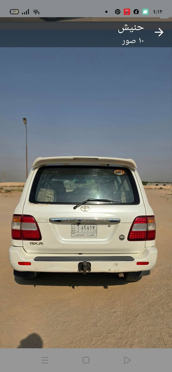 سيارة مونيكا للبيع
2007 دبل تانكي مبدل عبوة وفيت بم اصلية
انتى شغالة السعر 135ورقة 

سنوية بسمي 
بصرة خور الزبير
***********

نص مكتوب في الصور:
- حنيش قبل ٩ دقائق
- حنيش
- ١٠ صور