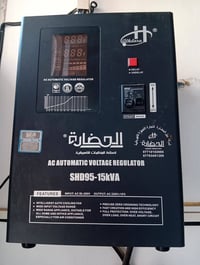 فولتاج • ١٥ أمبير