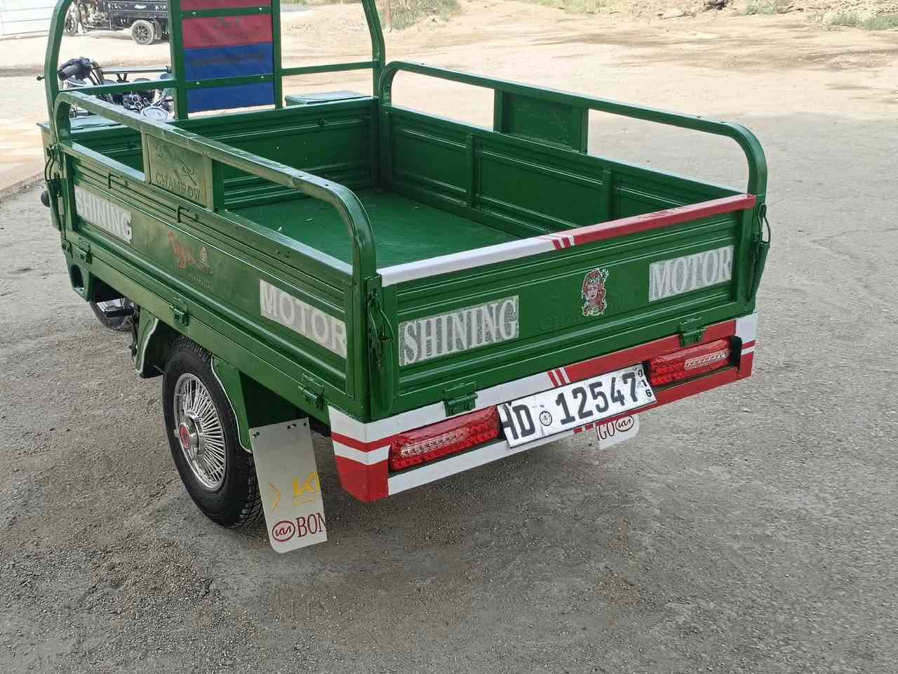 ستوته جمره • ٢٠٢٠ • وراق