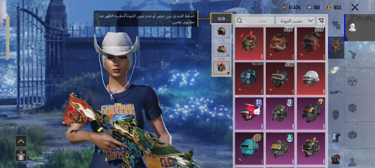 حساب سيزن ٢ لفل مجموعة٦٧ عدد الأسلحة ٥٧ ميل مسج ٢٣ اسم خام تكرهونة ادخل وشوف المجموعة سعر ٤٥٠ بي مجال مكان بغداد واتساب ***********
