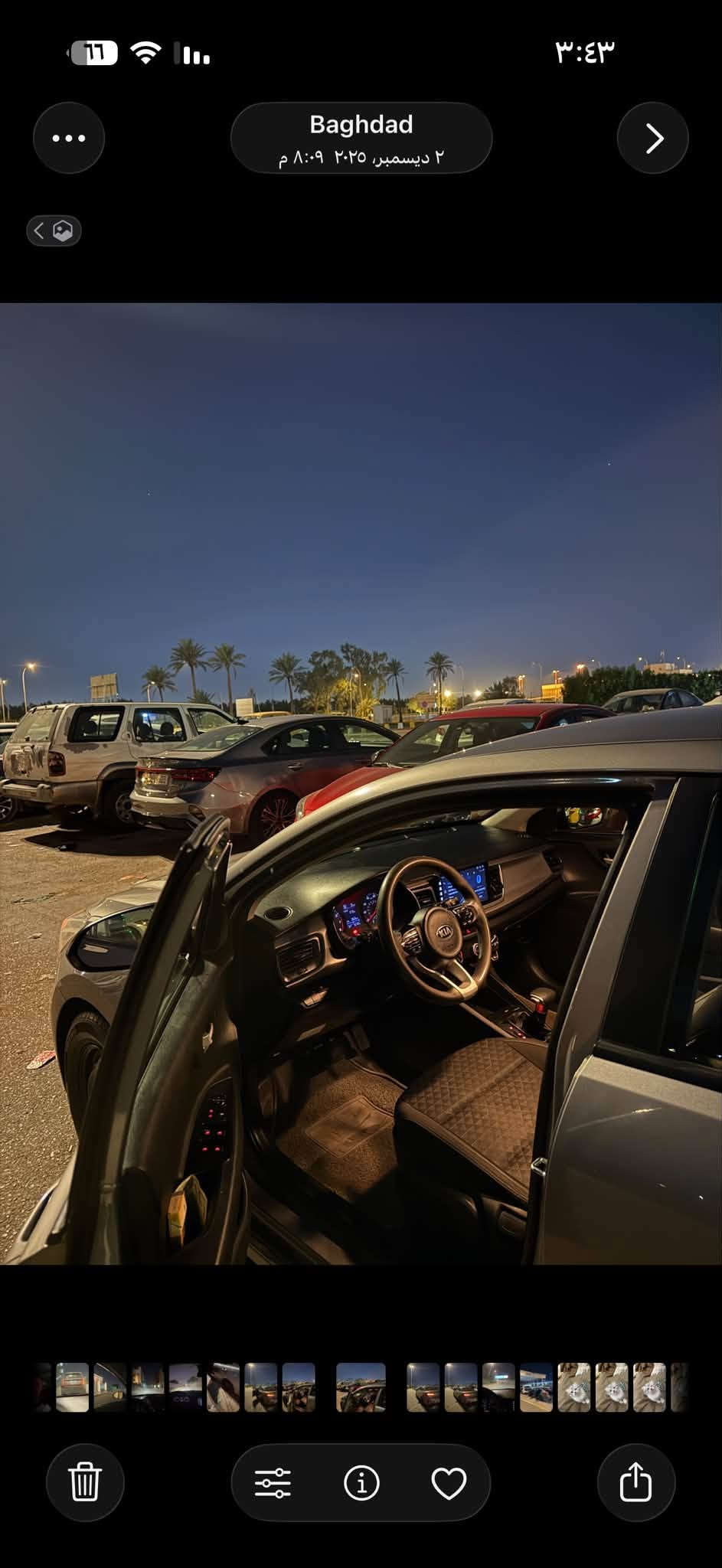 التفاصيل داخل الصور 
105$ 
*********** 
بغداد

نص مكتوب في الصور:
- قص