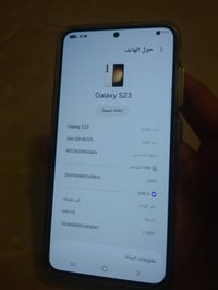 سامسونج جالاكسي S23 • ٢٥٦ • نضافة ٩٠٪