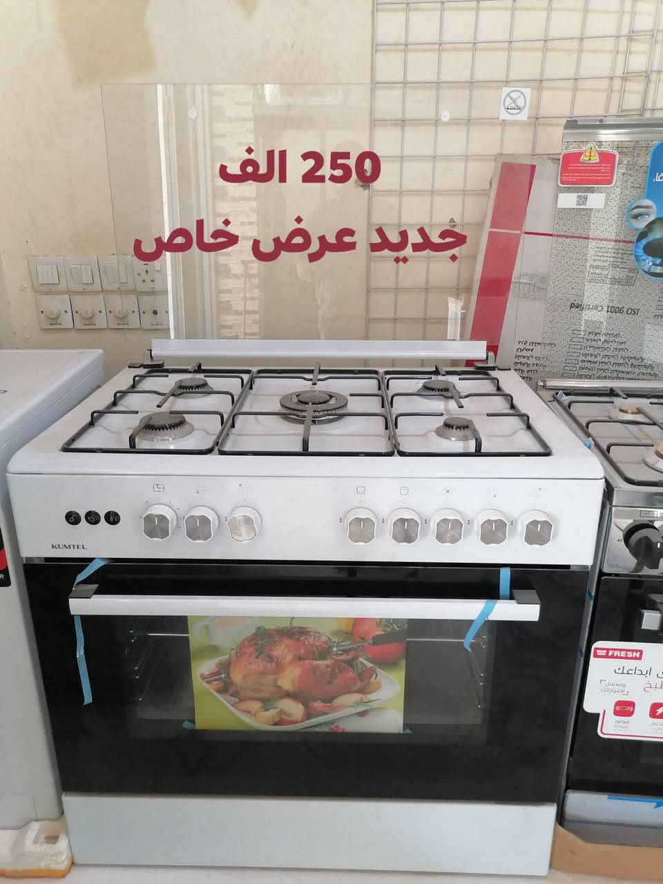 اليوم تنزيلات وعروض ماتخلص
tiktok.com/@ar_ri18

موقعنا ع انستا

https://instagram.com/m.s_78e?igshid=1s36np04qb0tq

العنوان سامراء شارع 2000

مجمع السليمانيه

ابو ابراهيم ***********

عبدالرزاق ***********
