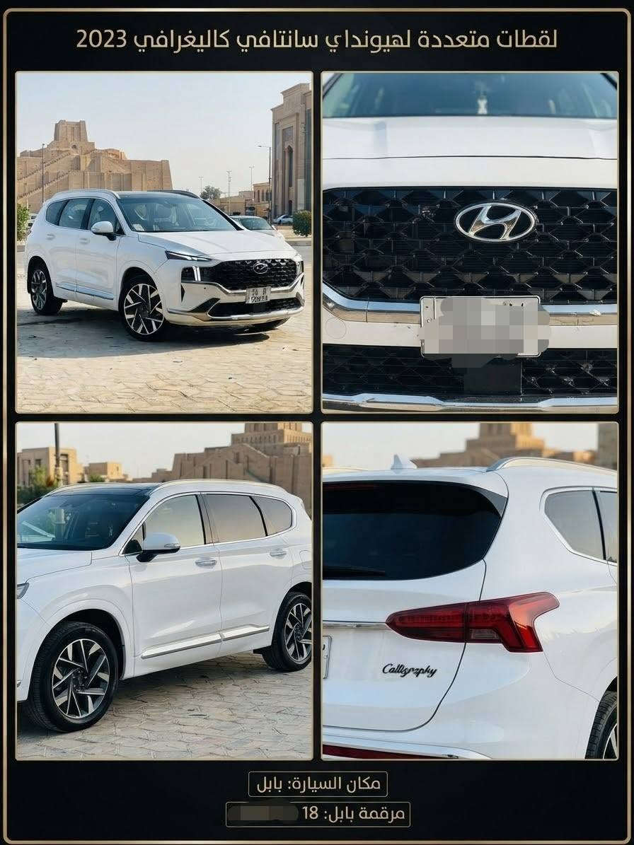 سنتافي كالكرفكي2023
***********
