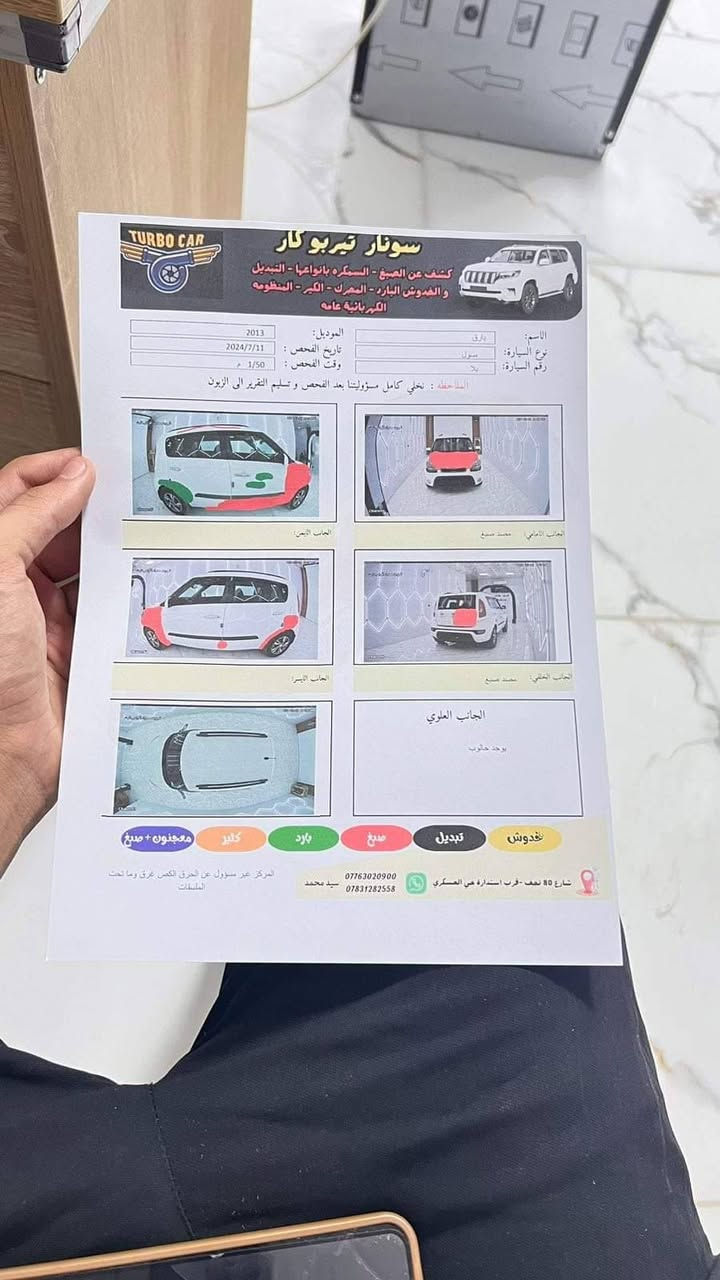 كيا سول • مداور ثاني • للبيع
