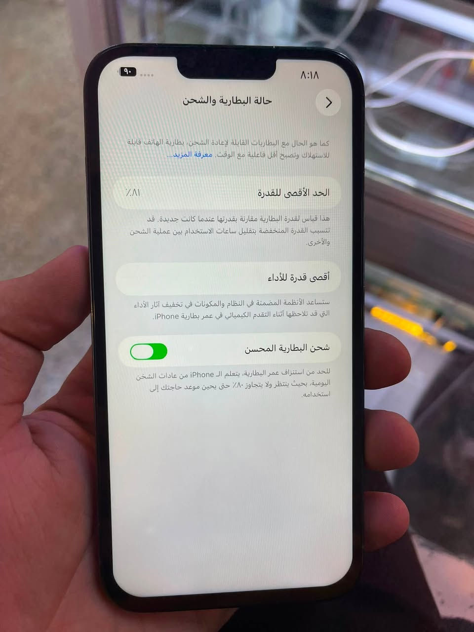 برو ماكس لون المميز بحري جهاز 13
فقط شاشة نوعية جيدا مبدل باقي كلو شرط جهاز كلش نضيف ومعلومات الجهاز بل صور
تواصل خاص او***********
سعر 475 بي مجال بسيط
