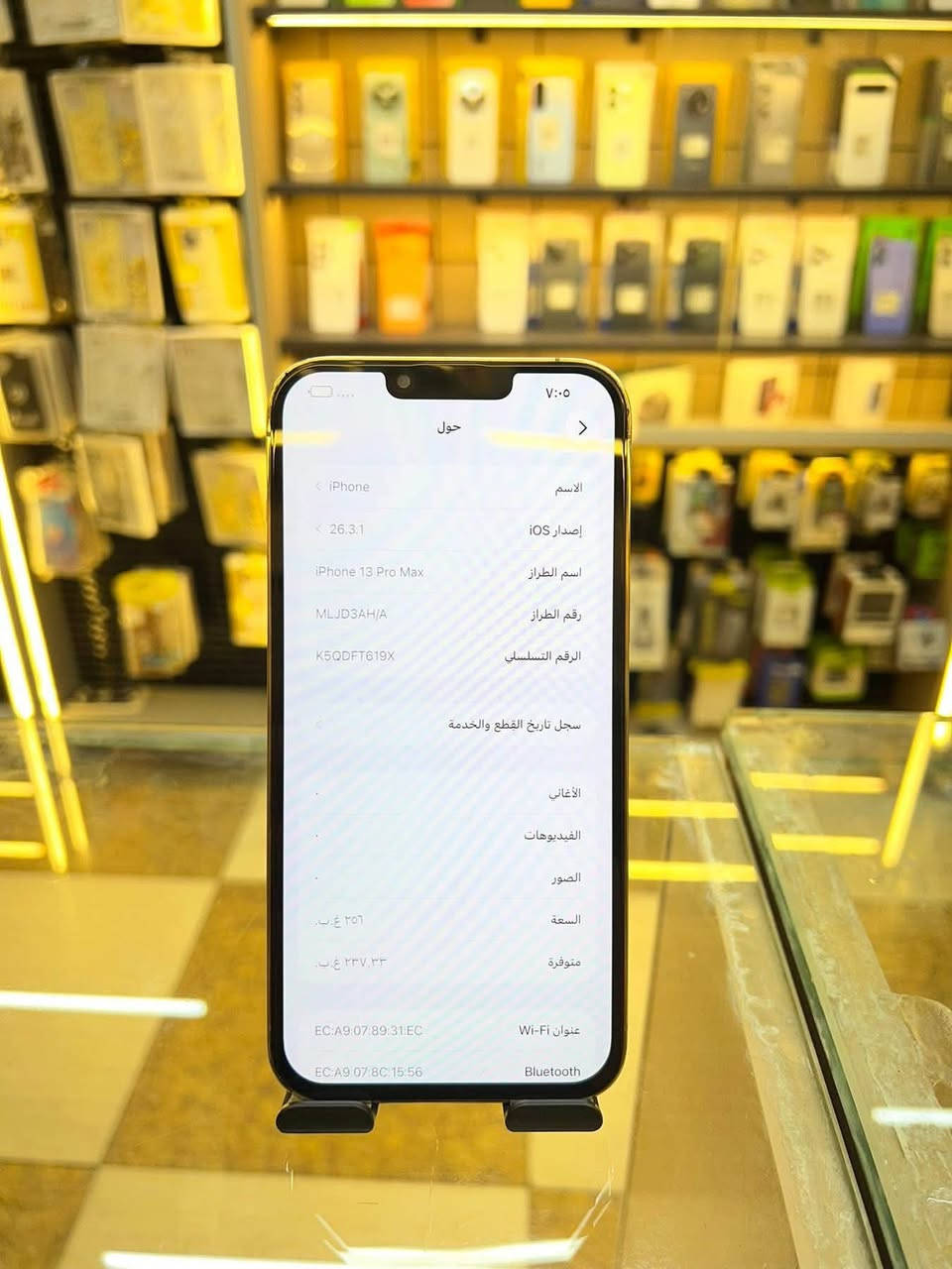 ايفون13برو ماكس
• 💾 ذاكرة: 256GB

• 🔋 بطارية:100%مبدل اصلي 

• 🖥️ الشاشة: مبدلة أصلية
.   كاميره. اكس فايف متوقفه
• ✅ الجهاز: كلشي شغال

• 🔤 النموذج: M

• 💰 السعر: 420 ألف دينار

وتساب واتصال:***********
