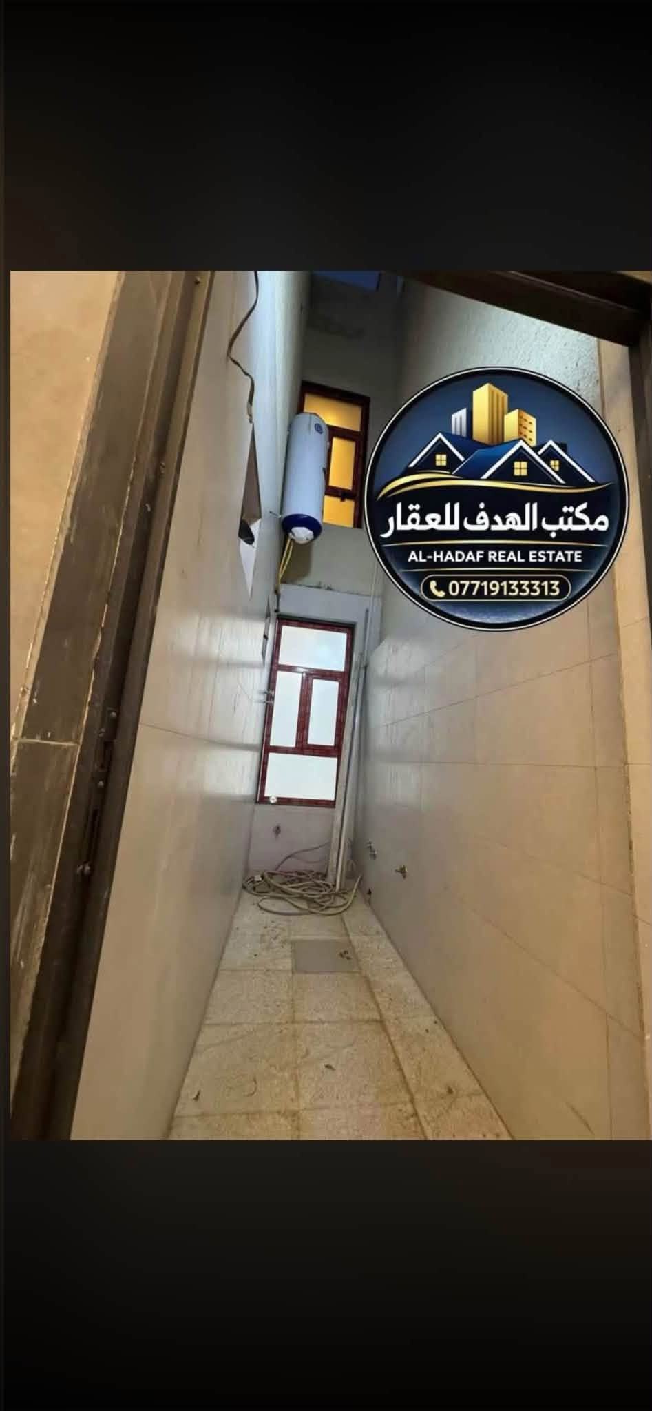 دار حديث • ١٥٠م • حي البنوك