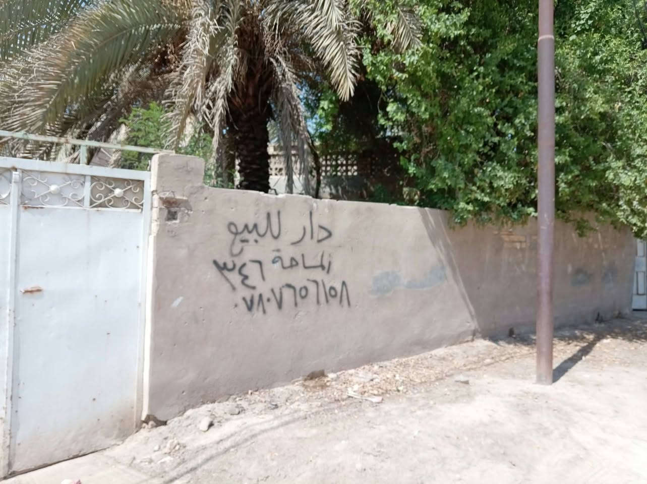 السلام عليكم بيت للبيع
مساحتة 346✅
مكان مقابل الأطفاء حي رمضان يم بيت حجي مجيد الشمري بشارع عبد الأمير الشمري✅
سعره 346 وبي مجال للاستفسار خااص أو الاتصال ***********
