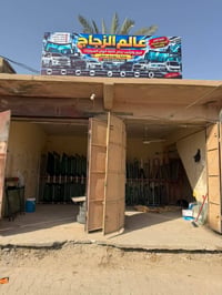 بيع وتركيب سيارات • جديد وقديم • صناعه الشرقاط
