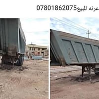 عرنه • للبيع