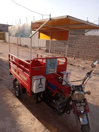 ستوته • جمره • ٢٠١٦