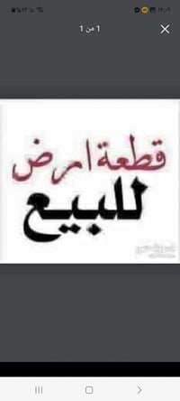 حجي جعفر • طابو زراعي • ٥×٢٠