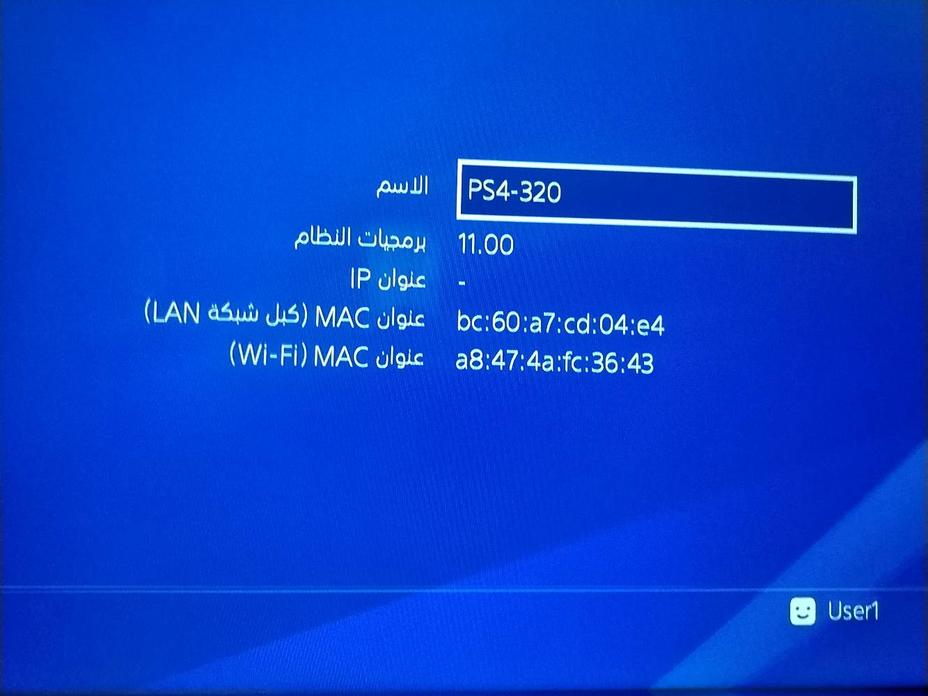 بلي فور سليم • ٢ جوستك • ألعاب مهكرة