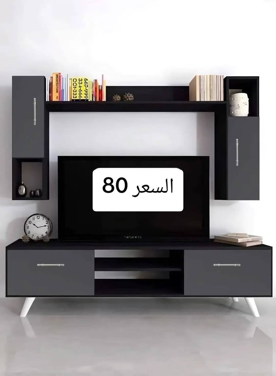 وفرنالك أرقى ميز بلازما ويا الرفوف المعلقة بطقم كامل وتصميم مودرن يخبل 😍📺
​
• نوع الخشب: خشب تركي MDF
•الميز يجي ويا الرفوف كاملة مثل ما موضح بالصور.
• الأسعار: مكتوبة وموضحة على كل صورة 💰.
​🛡️
نضمنلك حقك كامل! الفحص يكون أمام المندوب، وإذا لكيت أي اختلاف عن الصورة تقدر ترجع الطلب مباشرة وبدون أي تردد.
​🚚 أسعار التوصيل
• بغداد: 5 آلاف دينار فقط  Baghdad
• باقي المحافظات: 10 آلاف دينار 📦
​📥 للحجز أو الاستفسار خاص او واتساب
***********
