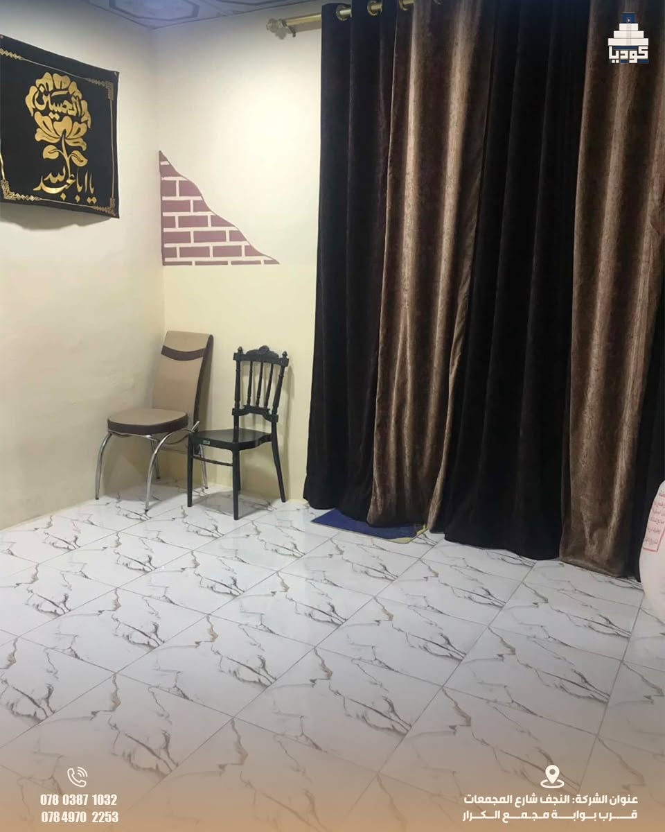 النجف حي الجمعية • ٢٠٠م • بيتين منفصلين