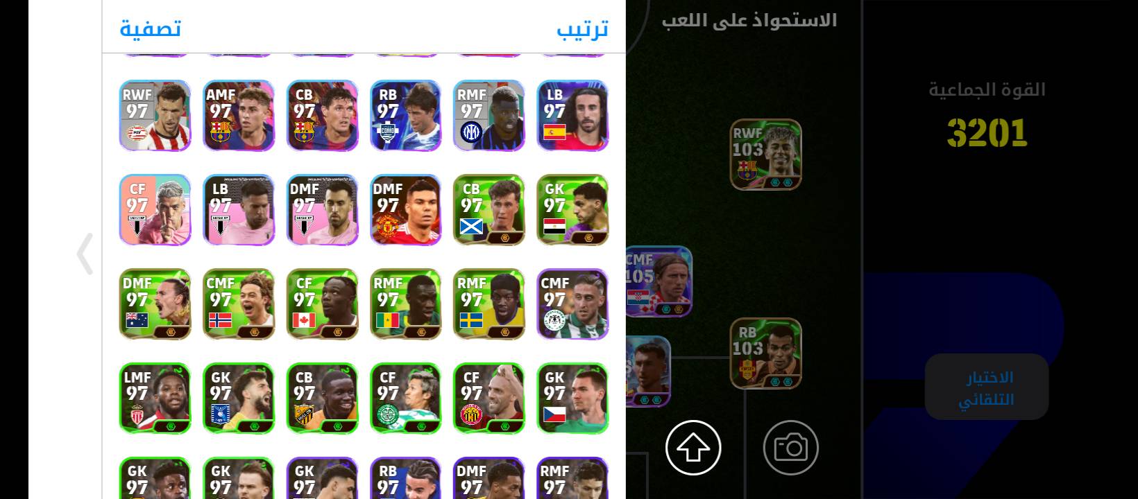 حساب بيس • من ٢٠٢٢ • ٥ نوادر