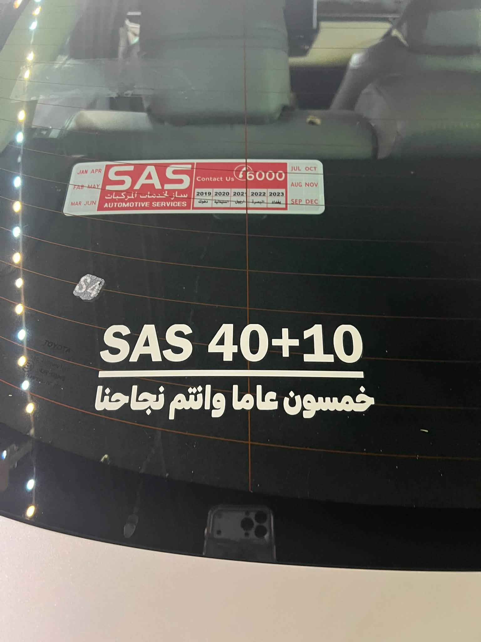 السلام عليكم
كورلا ٢٤ ساز بانزين فقط 

ماشيه ٥٠ الف 

كفاله عامه 

مكان خالديه 

رقم اربيل باسمي 

***********
