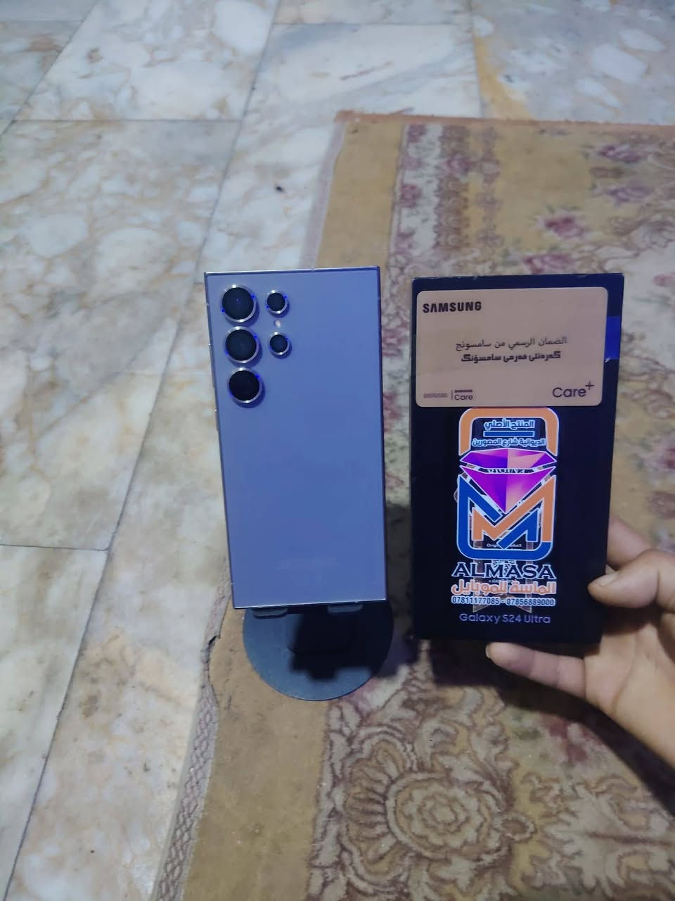 جهاز الترا S24 شرق اوسط  ذاكره 256  العشوائيه 12 جهاز نضيف كلشي مكفول من كلشي السعر مليون وبي مجال الاستفسار  ***********واتساب
