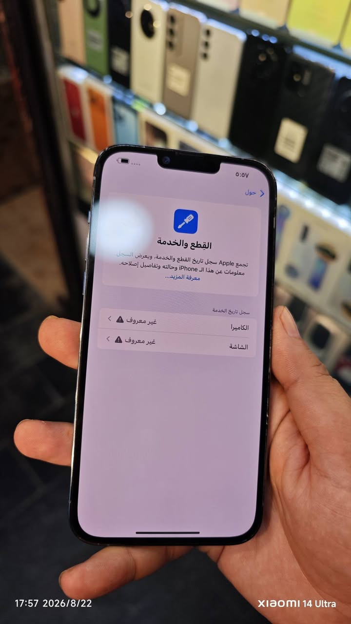 ايفون 13برو ماكس
‏IPHONE13Pro Max 
شرق اوسط 
🔋 بطارية 85٪🔋‎
الذاكرة : 256
الجـهٍاز مبدل شاشة شرط اصلية مال تفصيخ 
وكامرة 
اللون : ازرق مميز
النظافة : 100%
السعر 525
المكان بغداد الكاظمية 
رقمي ***********
توصيل ماعندي
