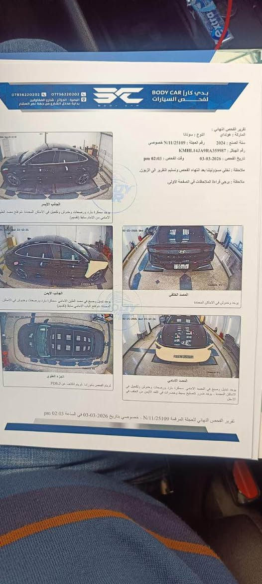 السلام عليكم هيونداي سوناتا وارد امريكي موديل 24 
رقم بغداد شهداء  وكاله ضرر مدكر فقط مع الدعامية 
ماشيه 25 ميل مع صور الضرر والسونار
مكتن بصرة مطيحه 
السعر 185 وييها مجال بيع او مراوس حسب القناعه
*********** البصرة, العراق
