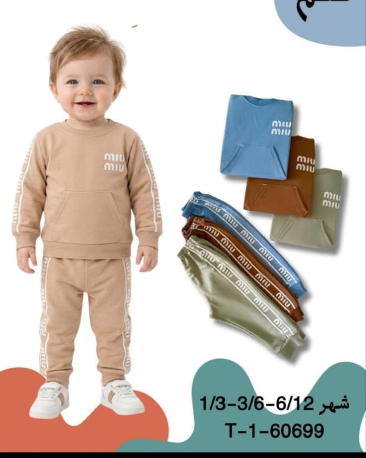 السلام عليكم ورحمه 
اجعل محلك يختلف عن الاخرين 
جملة فقط لايوجد مفرد 
وصل الوجبه الجديده من تراك البهاري  بناتي
الخامه توفليس 
قياسات من من شهر الى سنه 
سعر الدرزن 49/000
الدرزن 12 قطعه 4 ألوان 
المنشا سوري 
للحجز مراسله الصفحه او ارسال الاسم والعنوان الرقم 
***********
اذا لم تكن البضاعه مثل الصوره ترجع بيد المندوب 
توصيل جميع محافظات 5000 
زورو موقعنا على تيليجرام تجدون كافه موديلات 
https://t.me/asddffgghhjjjkkkkll
