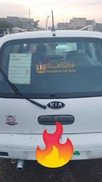 سبورتاج ١٩٩٥ • شاشة كاميرا • بغداد مصفرة