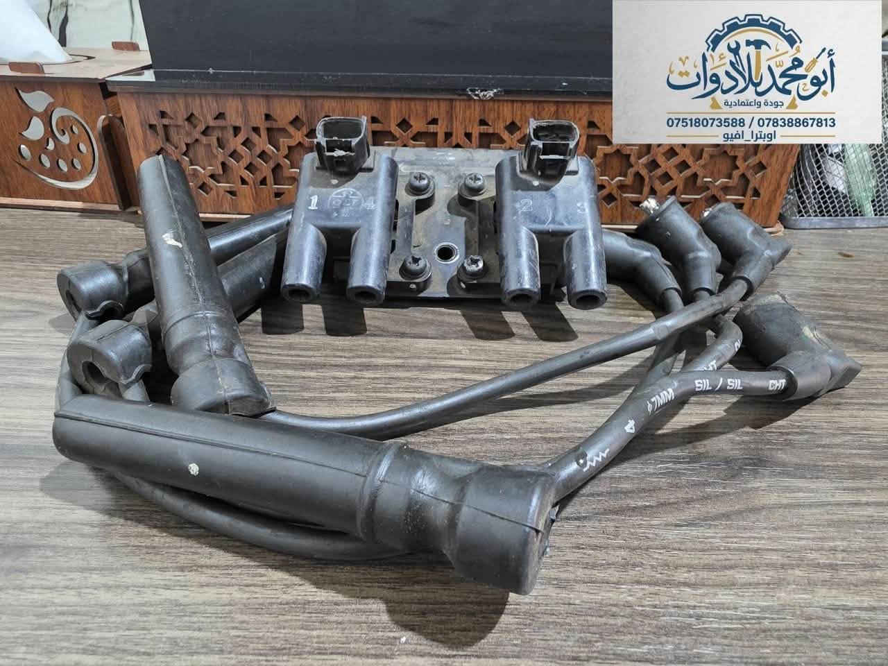 ادوات اوبترا - افيو - حاويه
للاستفسار 
واتساب ***********
واتساب ***********
يوجد توصيل لجميع محافظات العراق

نص مكتوب في الصور:
- أبو محمد الأدوات جودة واعتمادية *********** / *********** اوبترا_افيو
- أبو محمد للأدوات
- جودة واعتمادية
- *********** / ***********
- اوبترا_افيُو
- أبو محمد لﻸدوات جودة واعتمادية *********** / *********** اوبترا_افيو
- اوبترا_افيو
