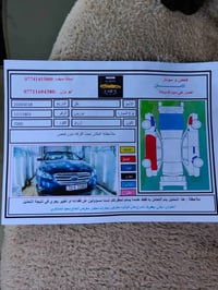 🚘 فورد تورس 2012 للبيع  📍 الموقع: بغداد – الأعظمية  ✅ السيارة كاملة وم...