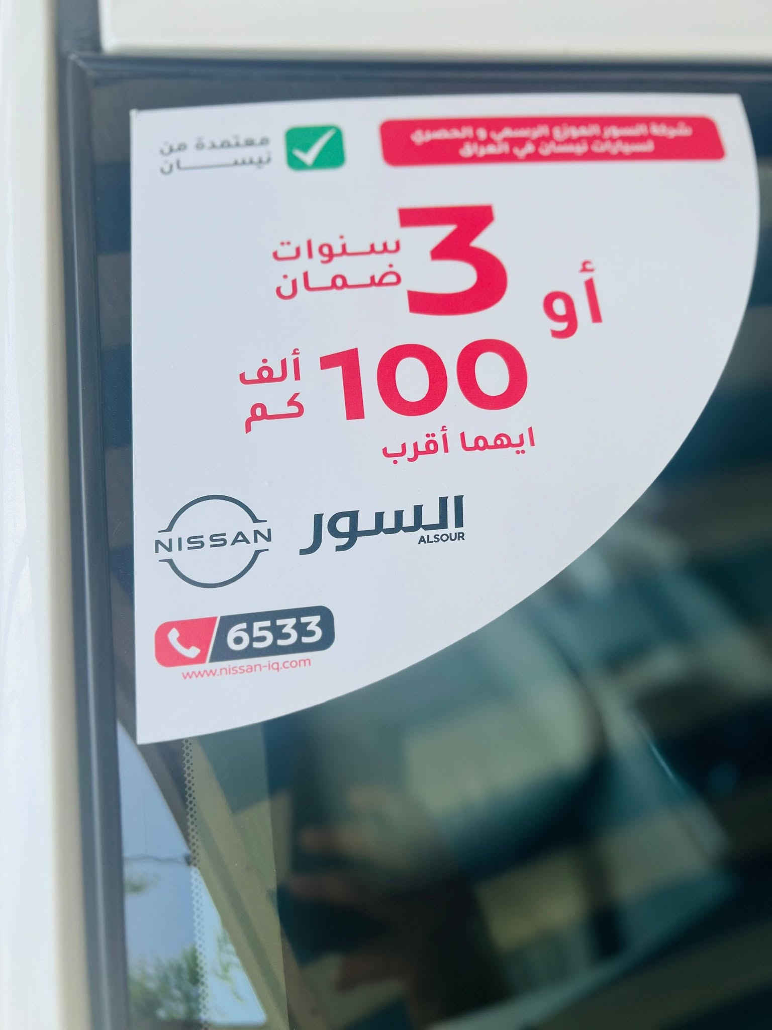 سنترا موديل 2025 ماشيه 10تالف
رقم بغداد بيها بارد باب سايق
***********
