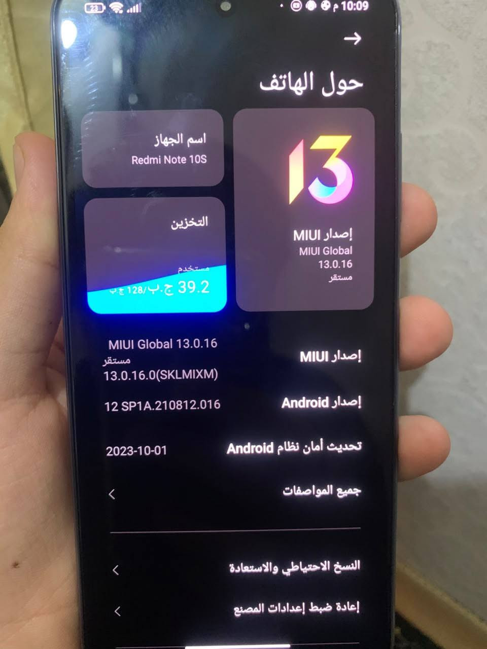 سلام عليكم جهاز ريدمي نوت 10s ذاكرته 128 جهاز حلو ومرتبه ما مفتوح ولا مبدل بي شي شحن انساء لا صرفيه ولا هاي صوته عالي (السعر110) الاستفسار ***********
