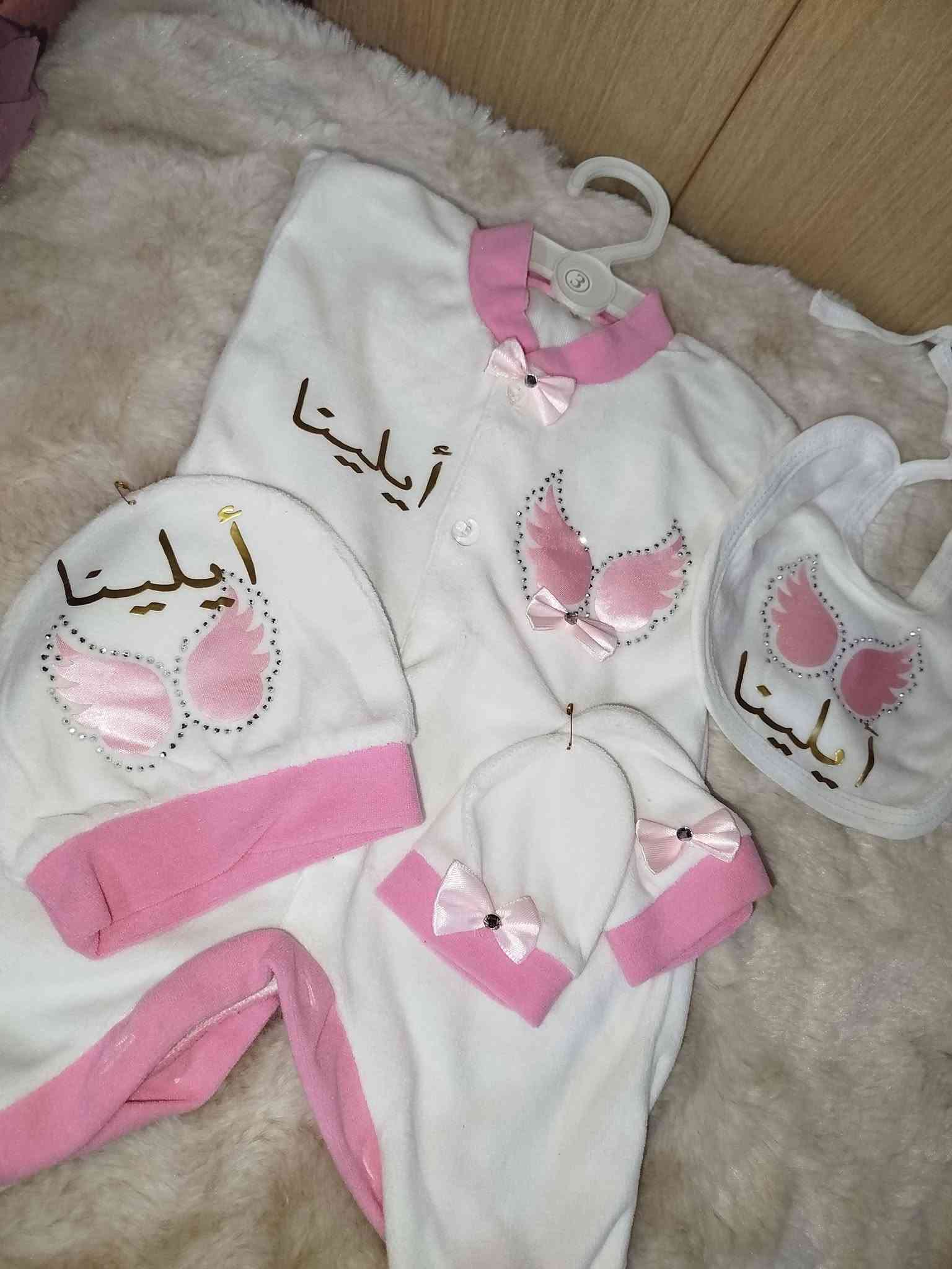 سيت طفل • مكتوب باسم • كل الوان
