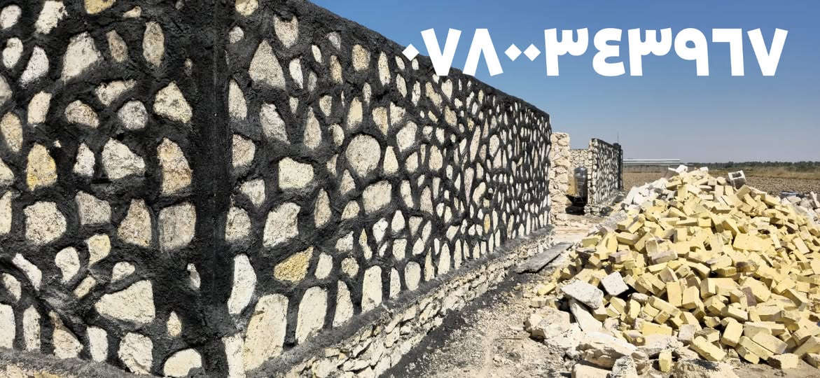 يالله بناء حجر كرسته اوعمل بناء اسيجه بيوت تغليت بحيرات انهر تطبيك ممرات كافت شغل الحجر لاستفسار مراسلات الصفحه او نتصال على الرقام التاليه
***********
***********
