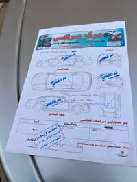 كامري ٢٤٠٠ • ٢٠٠٩ • رقم بصره