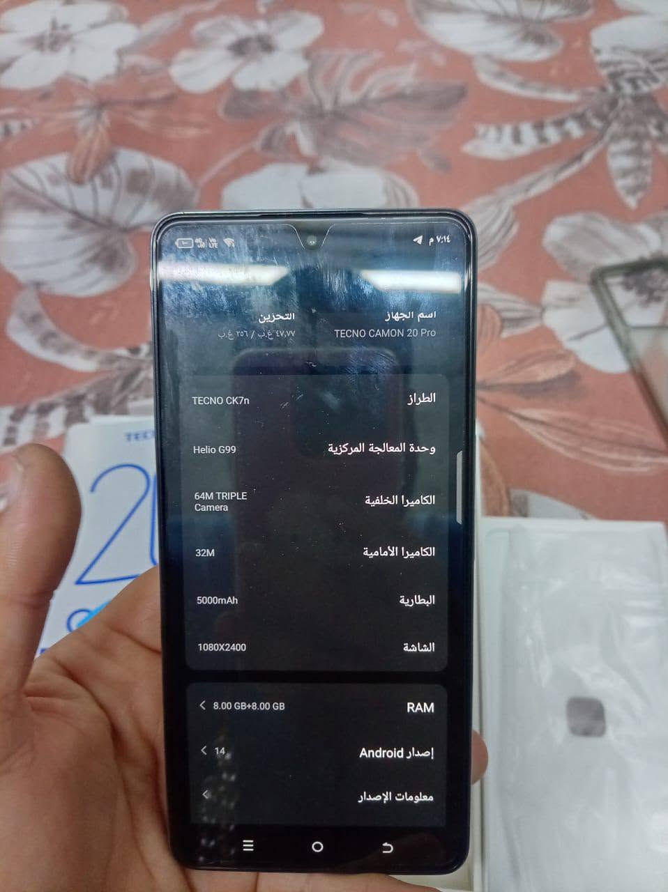 تكنو كامون 20 برو • ٢٥٦ • رام ٨+٨