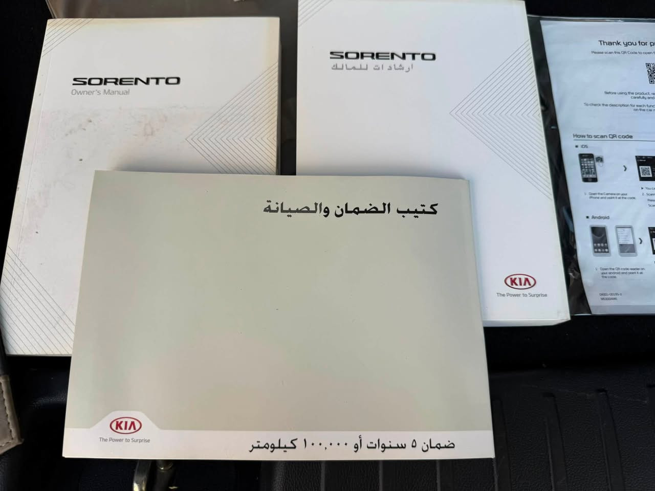 السلام عليكم
سورينتو خليجي للبيع ٦ سلندر موديل ٢٠٢١ وكالة الدولية بعدها بالضمان ماشية ٥١ الف رقم بغداد لون ابيض، مواصفاتها: حساس امامي خلفي، لد نهاري، لايتات زنون، مرايات شفط، اشارة بالمراية، صندوق كهرباء، تبريد٣ قطع، تحكم وضعيات قيادة، الكشنات الامامية كهرباء،تحكم ستيرن، شفتات سرعة بالستيرن،ابل كار بلي واندرويد، كامرة دوارة،كامرا ستاند باي، بصمة، تشغيل عن بعد، انارة داخلية متغيرة، مكانها بغداد، السعر ٣٦ مليون.
الاتصال 
***********

***********
